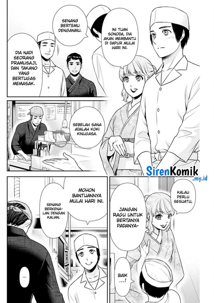 Issho ni Kurashite ii desu ka? chapter 42