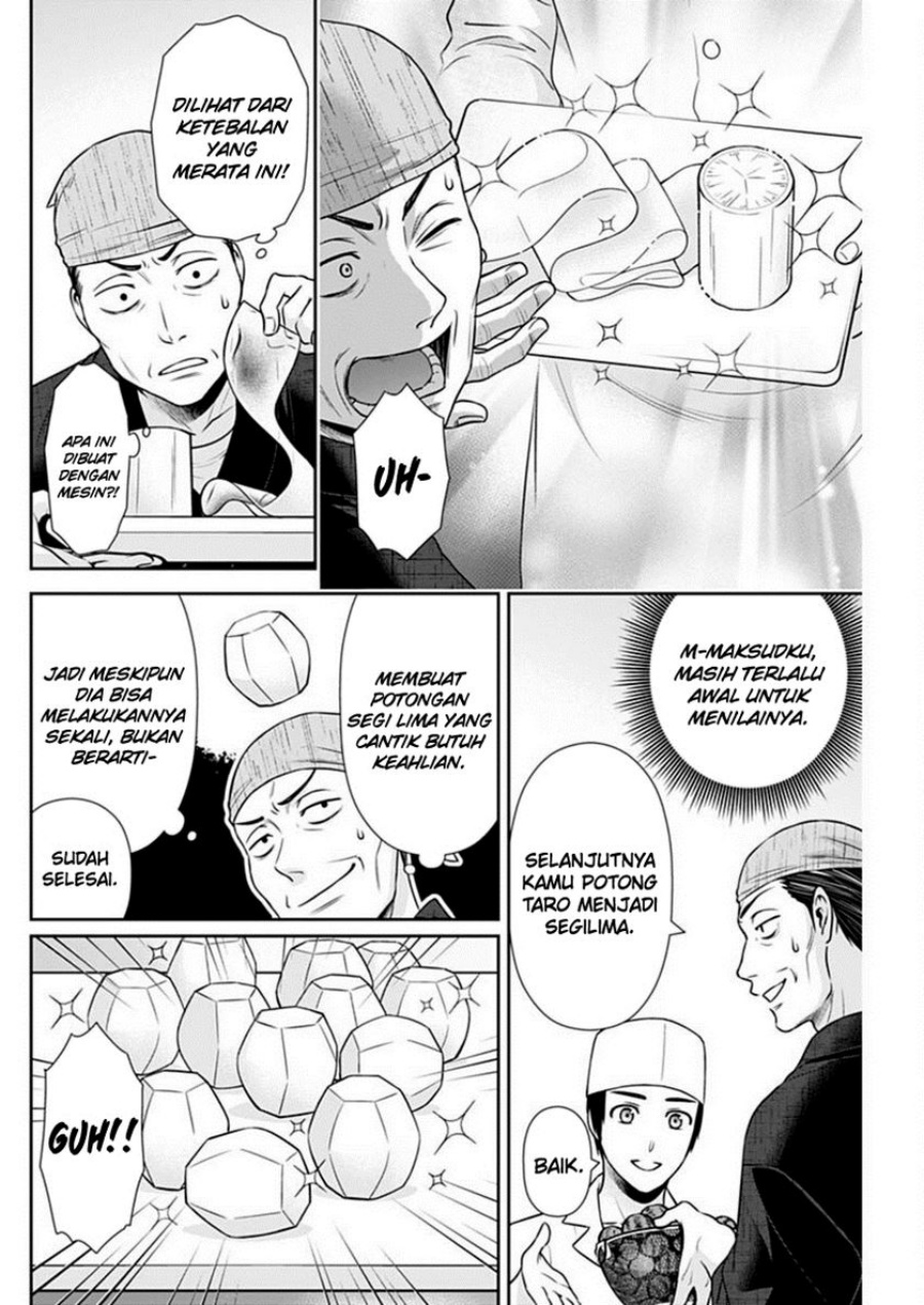 Issho ni Kurashite ii desu ka? chapter 42