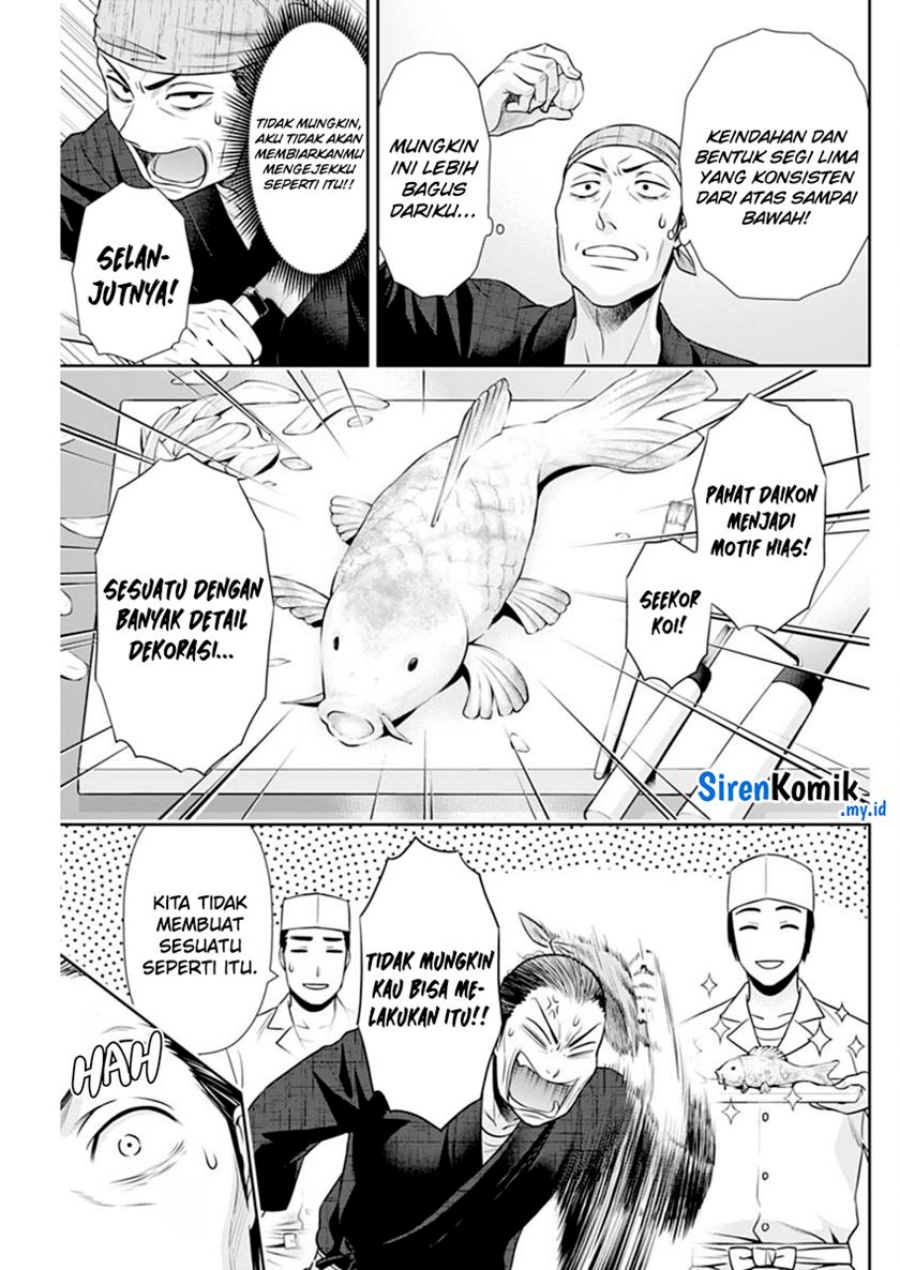 Issho ni Kurashite ii desu ka? chapter 42