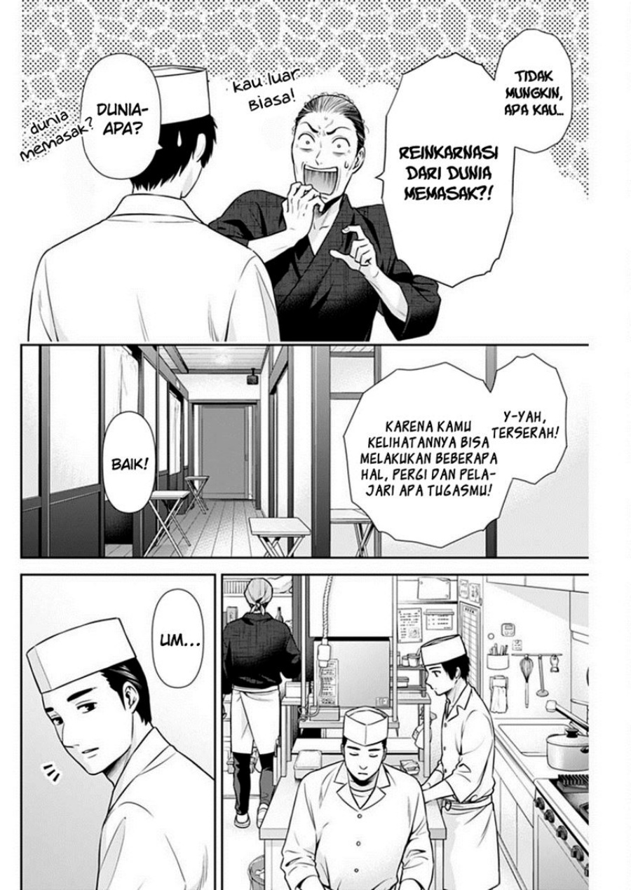 Issho ni Kurashite ii desu ka? chapter 42
