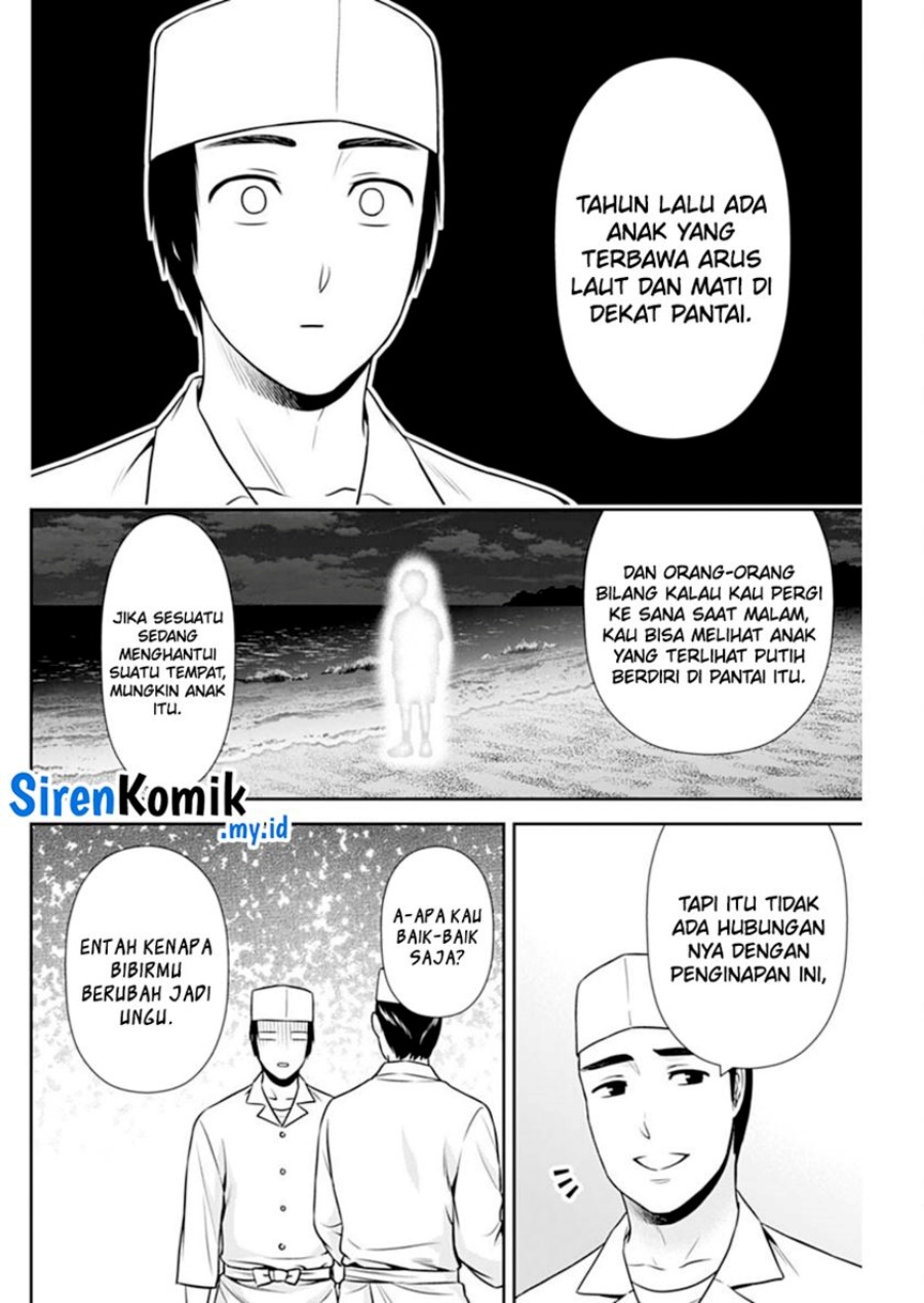 Issho ni Kurashite ii desu ka? chapter 42