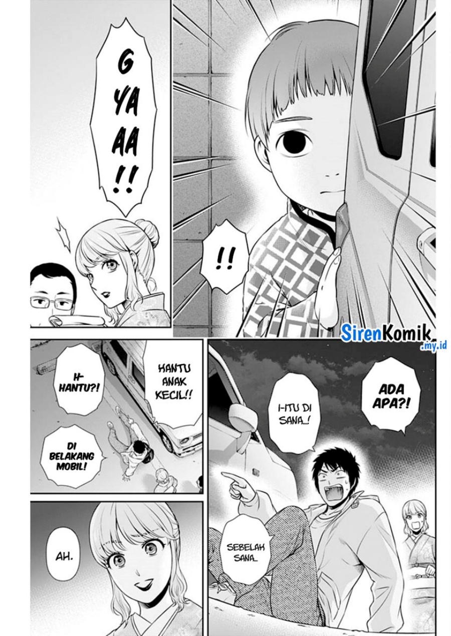 Issho ni Kurashite ii desu ka? chapter 42