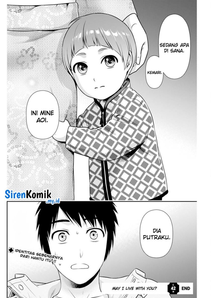 Issho ni Kurashite ii desu ka? chapter 42