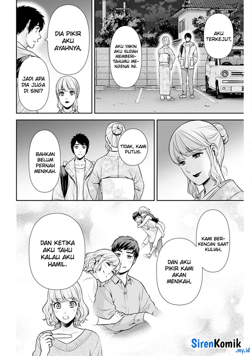 Issho ni Kurashite ii desu ka? chapter 43