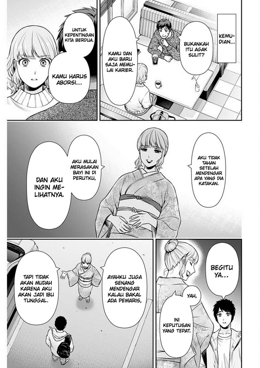 Issho ni Kurashite ii desu ka? chapter 43