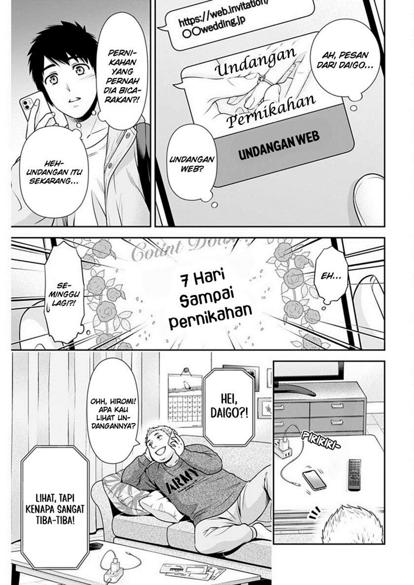 Issho ni Kurashite ii desu ka? chapter 43