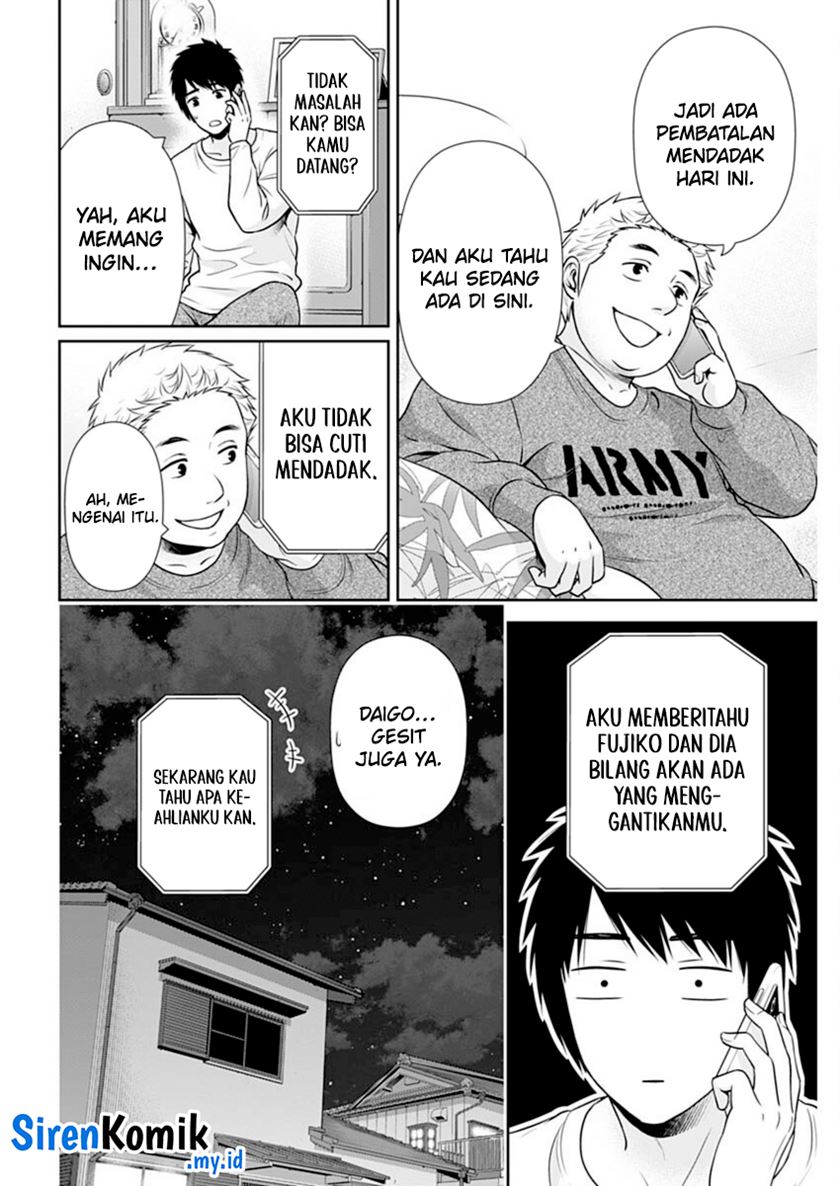 Issho ni Kurashite ii desu ka? chapter 43