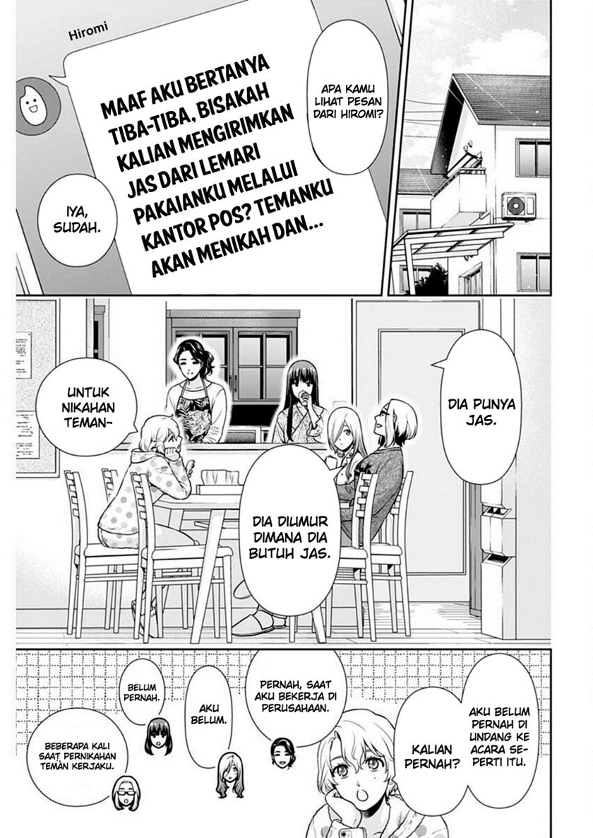 Issho ni Kurashite ii desu ka? chapter 43