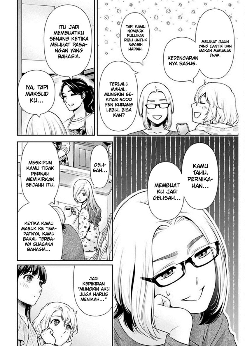 Issho ni Kurashite ii desu ka? chapter 43