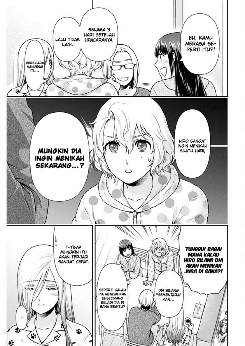 Issho ni Kurashite ii desu ka? chapter 43