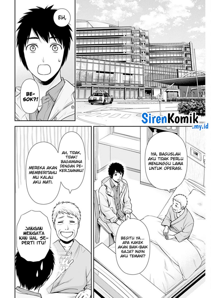 Issho ni Kurashite ii desu ka? chapter 43