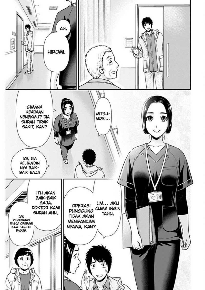 Issho ni Kurashite ii desu ka? chapter 43