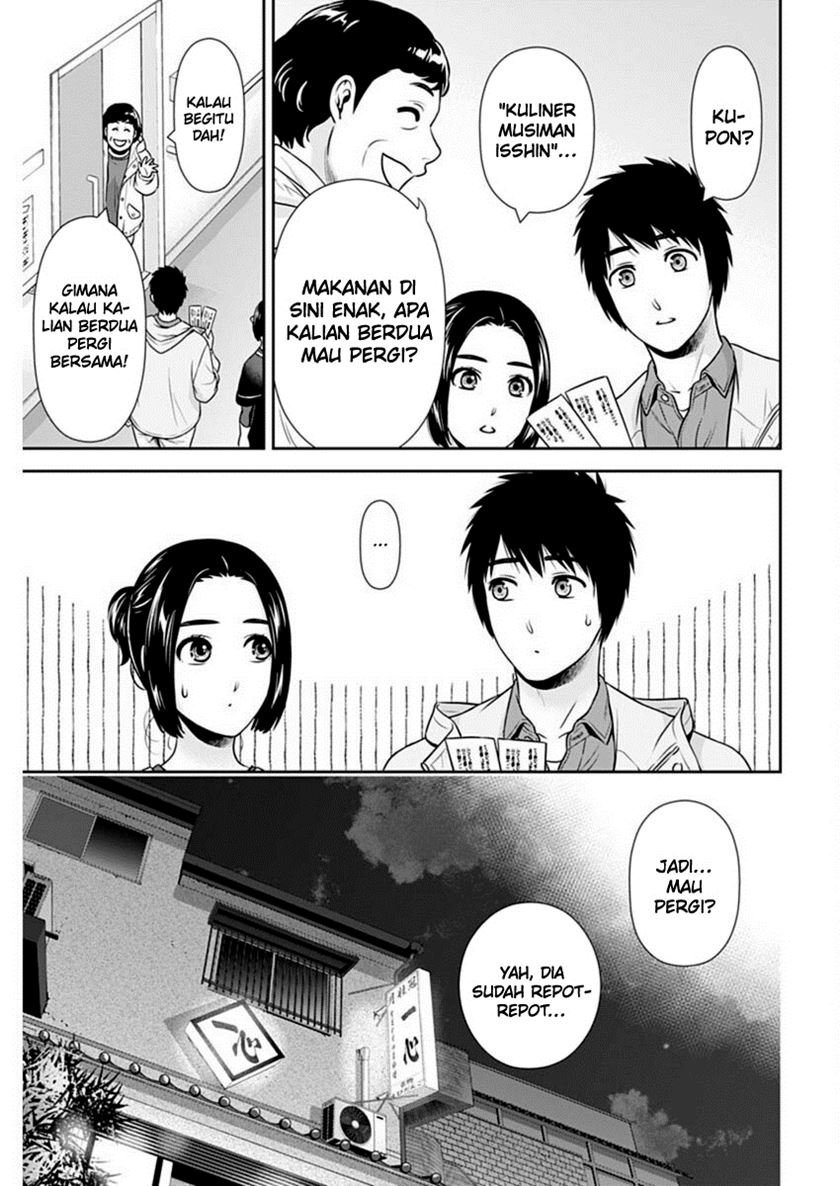 Issho ni Kurashite ii desu ka? chapter 43