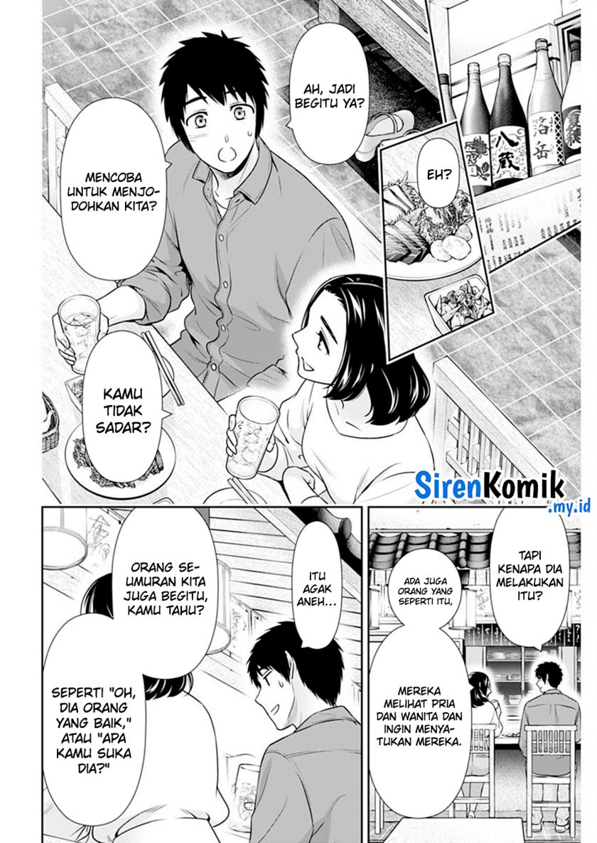Issho ni Kurashite ii desu ka? chapter 43