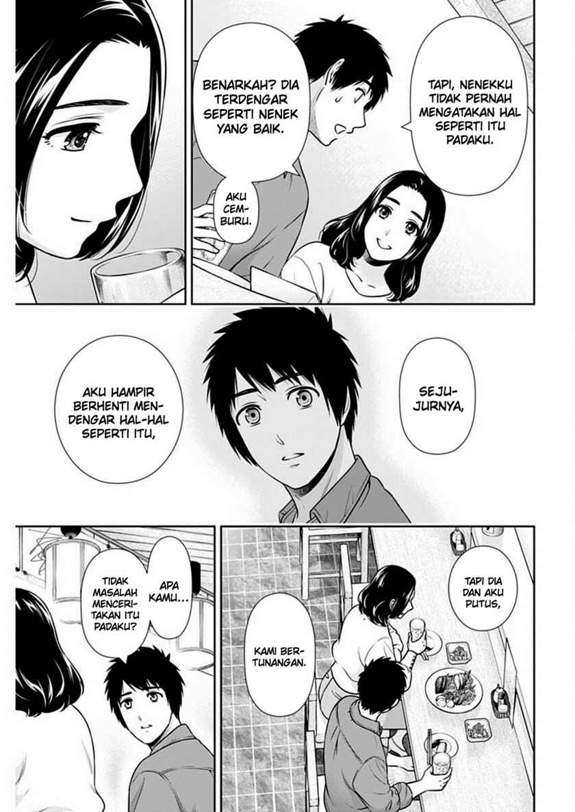 Issho ni Kurashite ii desu ka? chapter 43