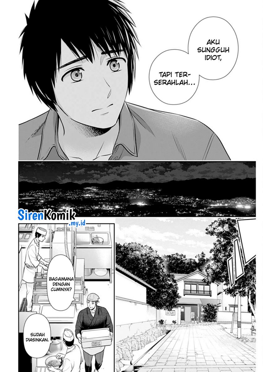 Issho ni Kurashite ii desu ka? chapter 43