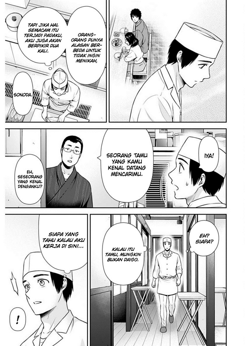 Issho ni Kurashite ii desu ka? chapter 43