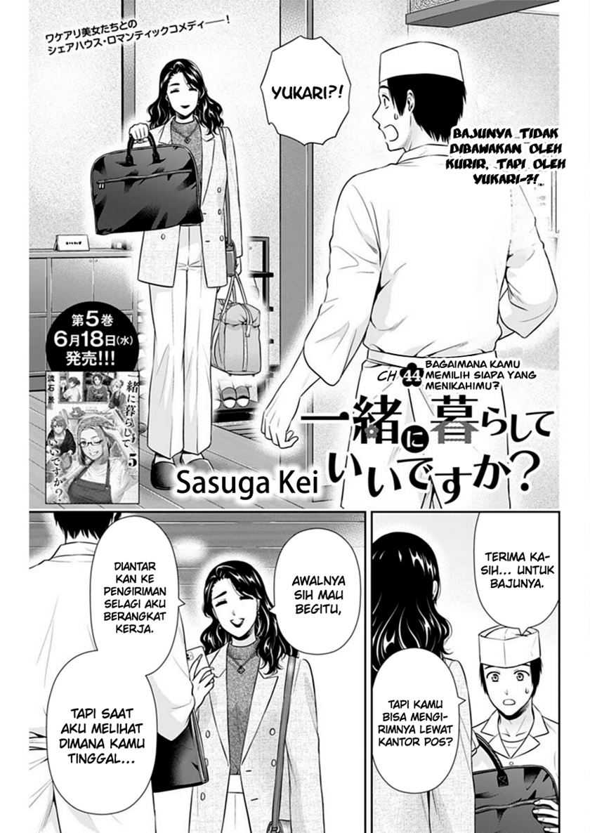 Issho ni Kurashite ii desu ka? chapter 44