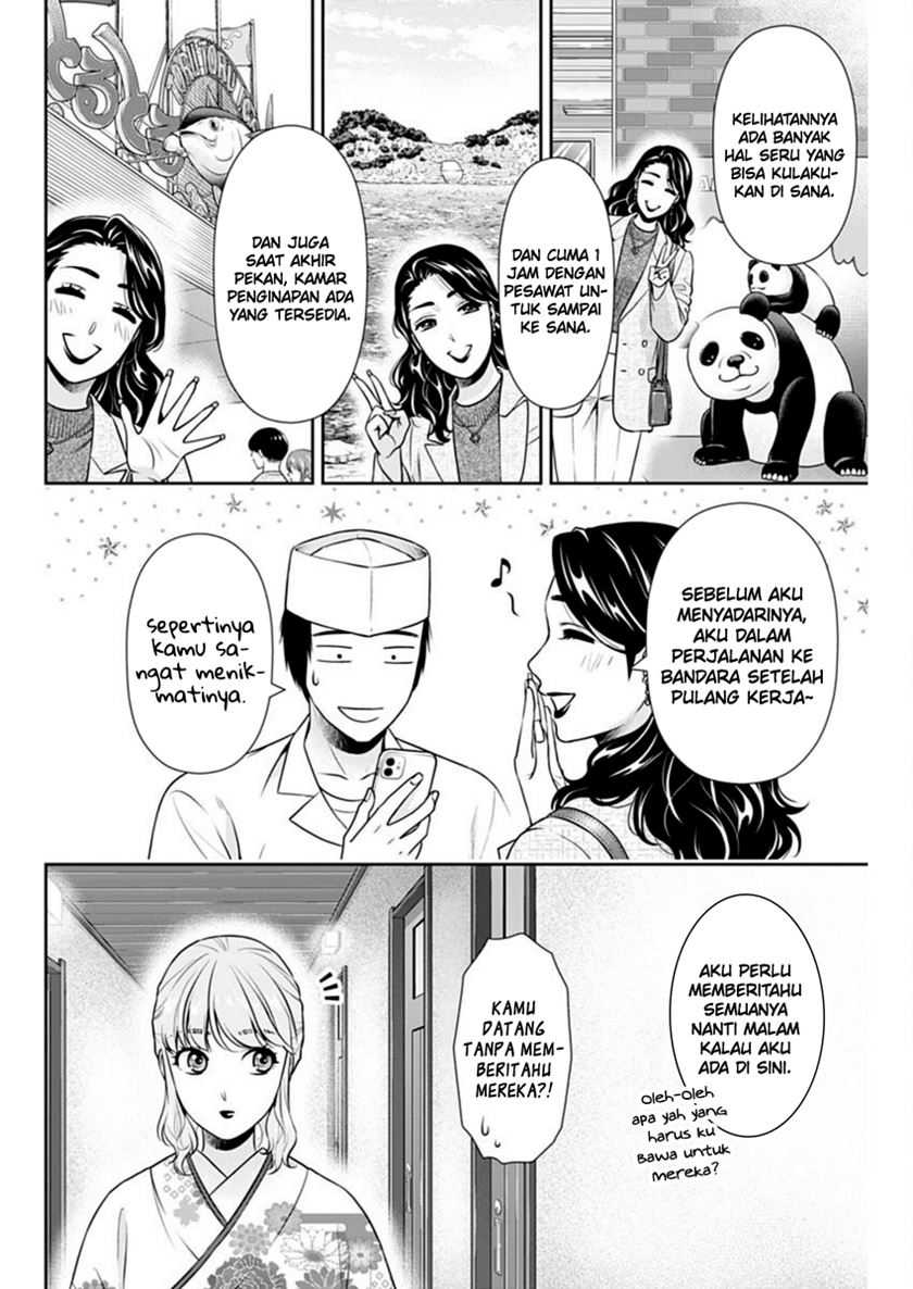 Issho ni Kurashite ii desu ka? chapter 44