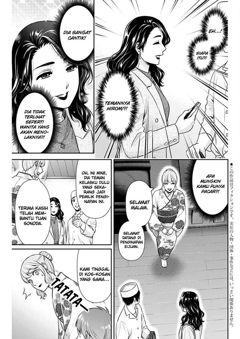 Issho ni Kurashite ii desu ka? chapter 44