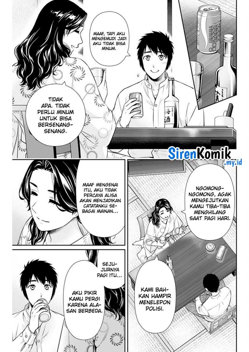 Issho ni Kurashite ii desu ka? chapter 44