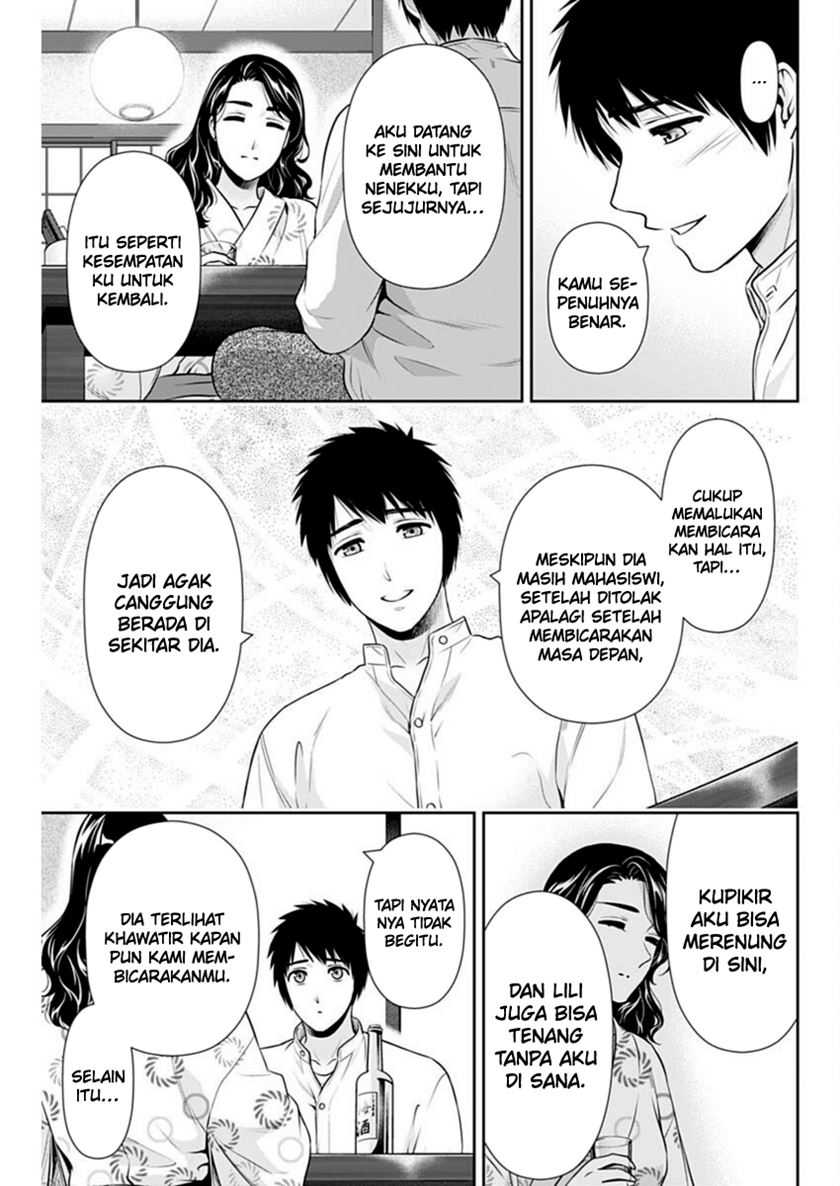 Issho ni Kurashite ii desu ka? chapter 44