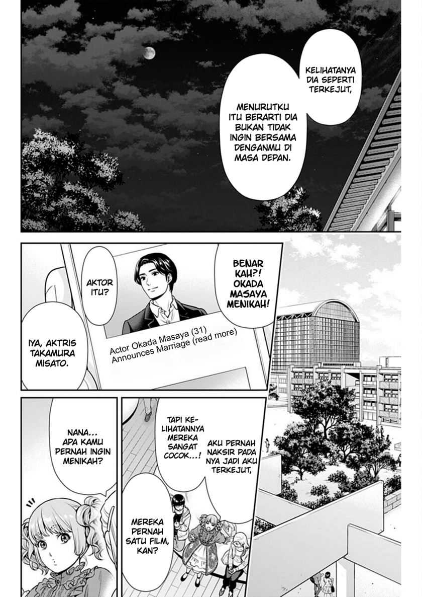Issho ni Kurashite ii desu ka? chapter 44