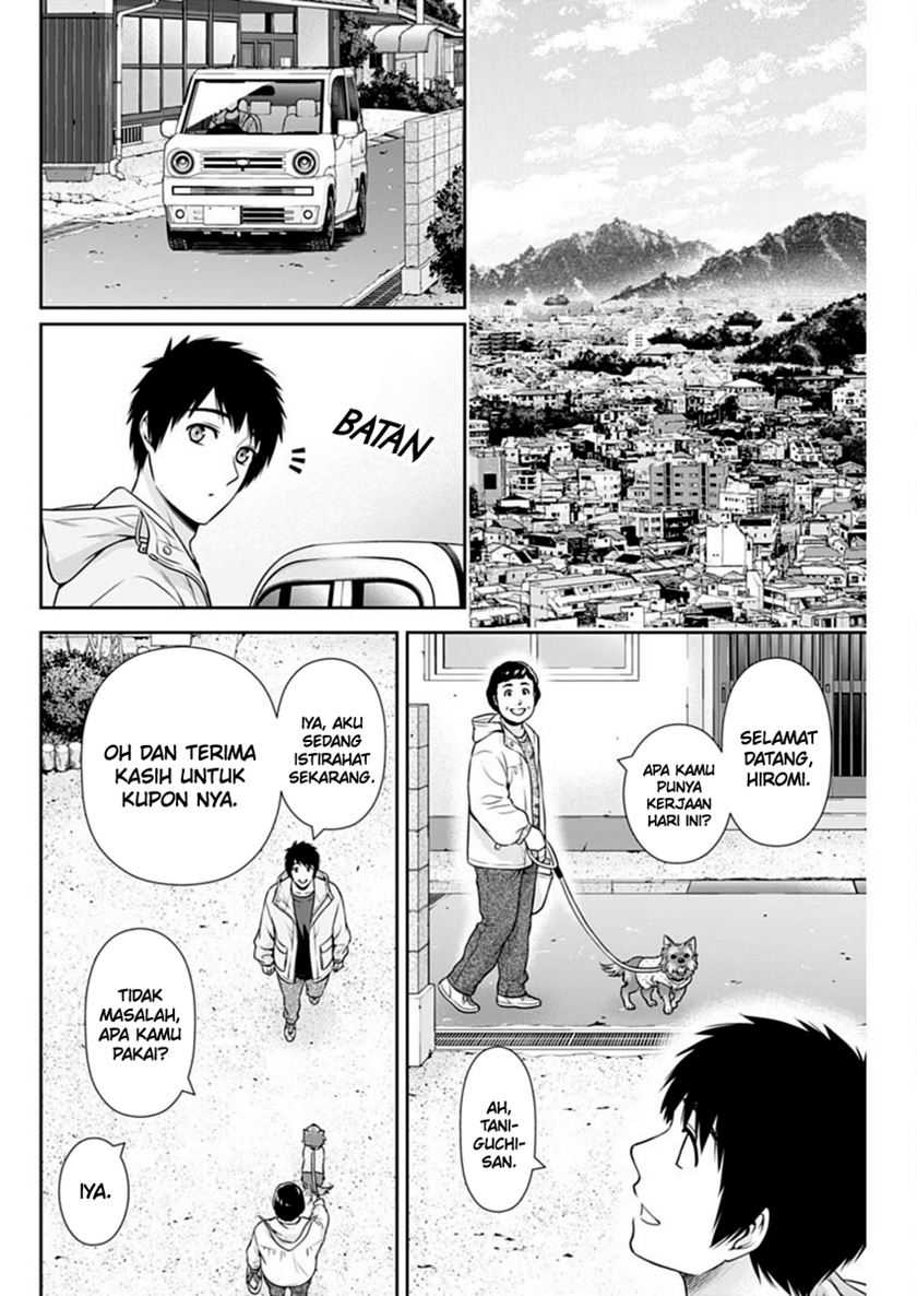 Issho ni Kurashite ii desu ka? chapter 44