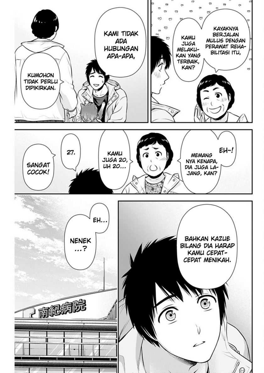 Issho ni Kurashite ii desu ka? chapter 44