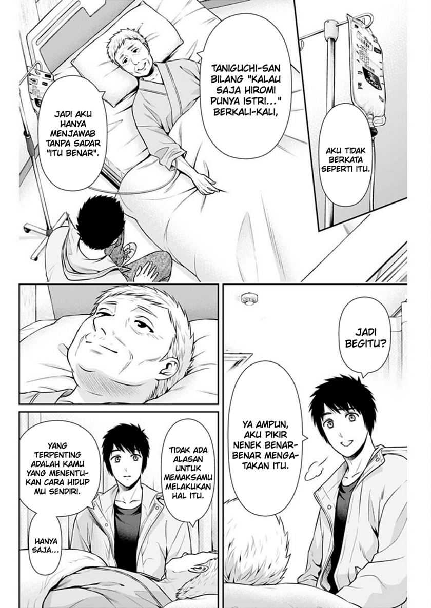 Issho ni Kurashite ii desu ka? chapter 44