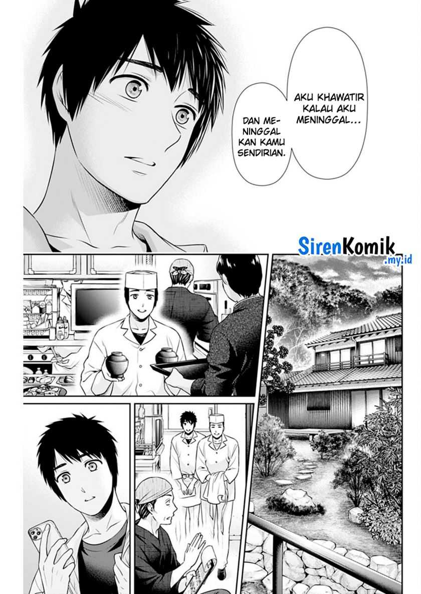 Issho ni Kurashite ii desu ka? chapter 44