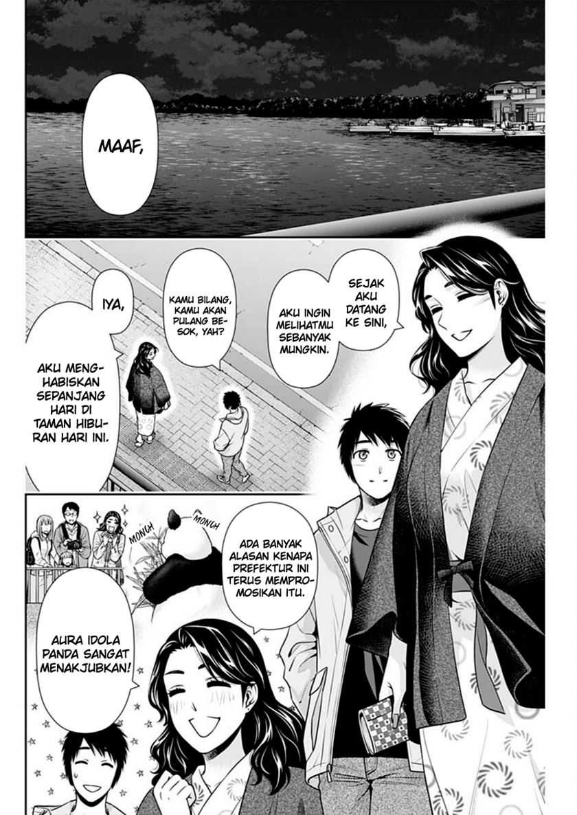 Issho ni Kurashite ii desu ka? chapter 44