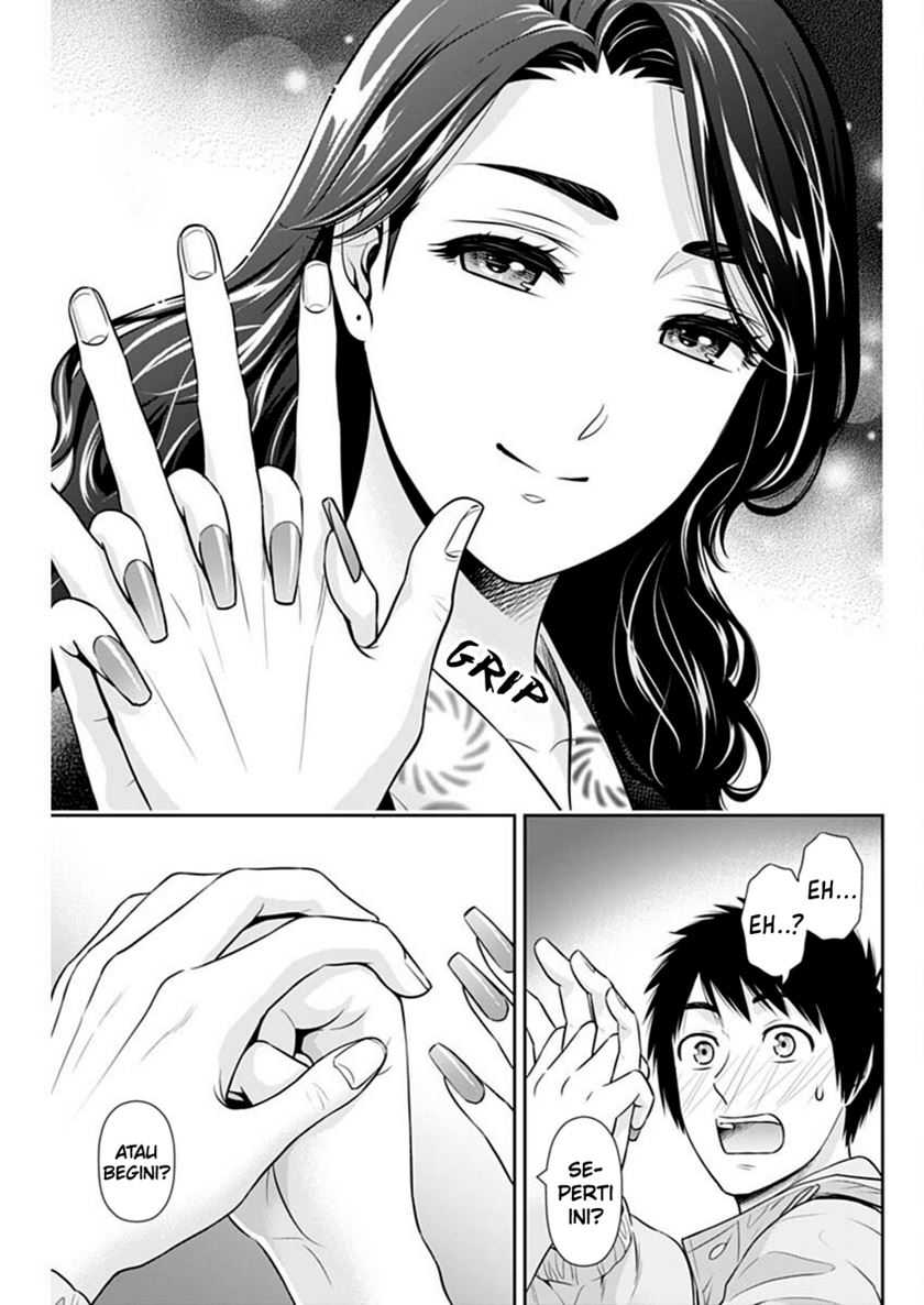Issho ni Kurashite ii desu ka? chapter 44