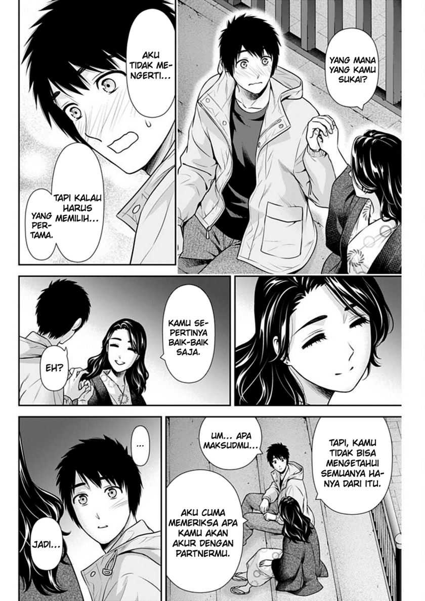 Issho ni Kurashite ii desu ka? chapter 44