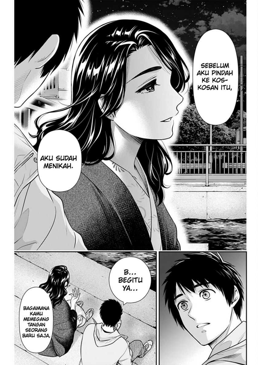 Issho ni Kurashite ii desu ka? chapter 44