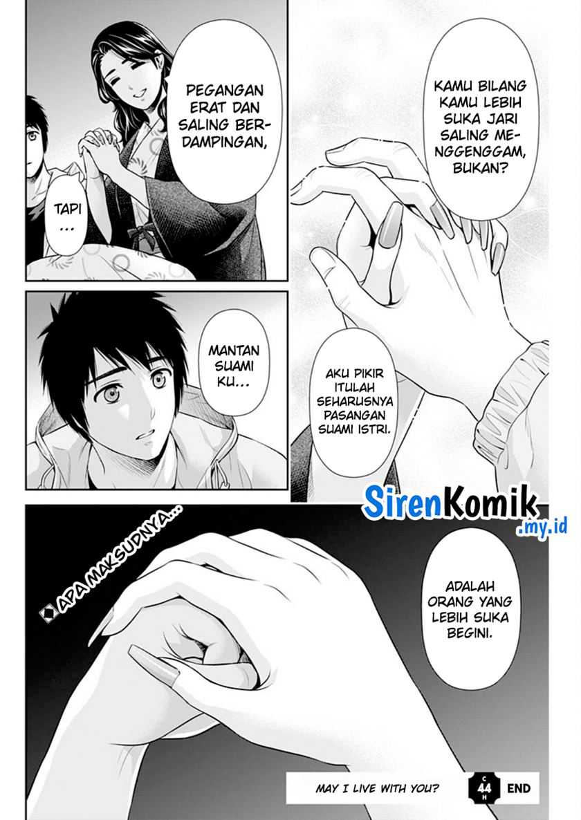 Issho ni Kurashite ii desu ka? chapter 44