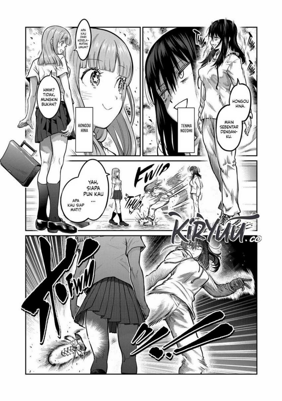 Isshou Senkin chapter 2
