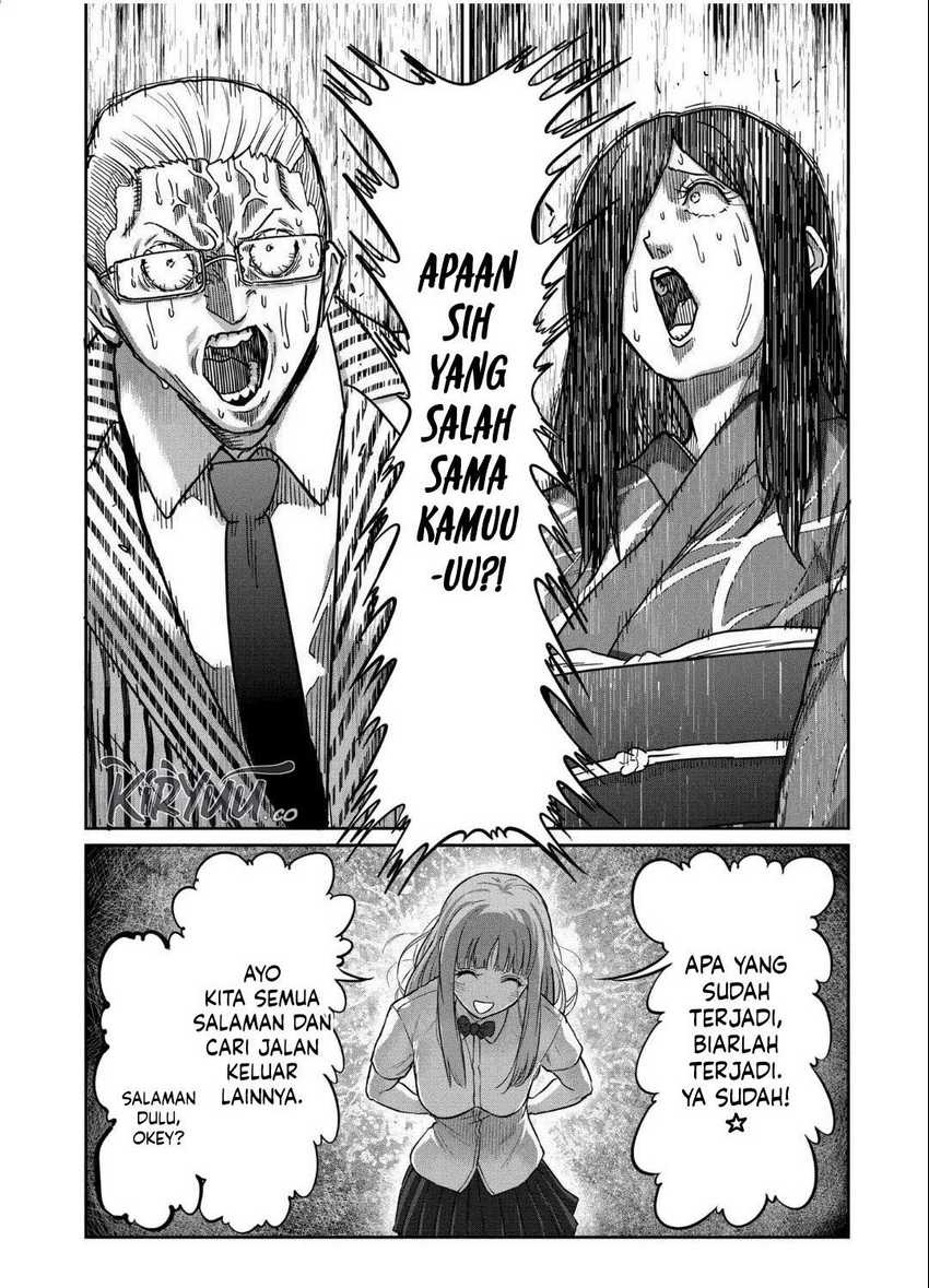 Isshou Senkin chapter 18