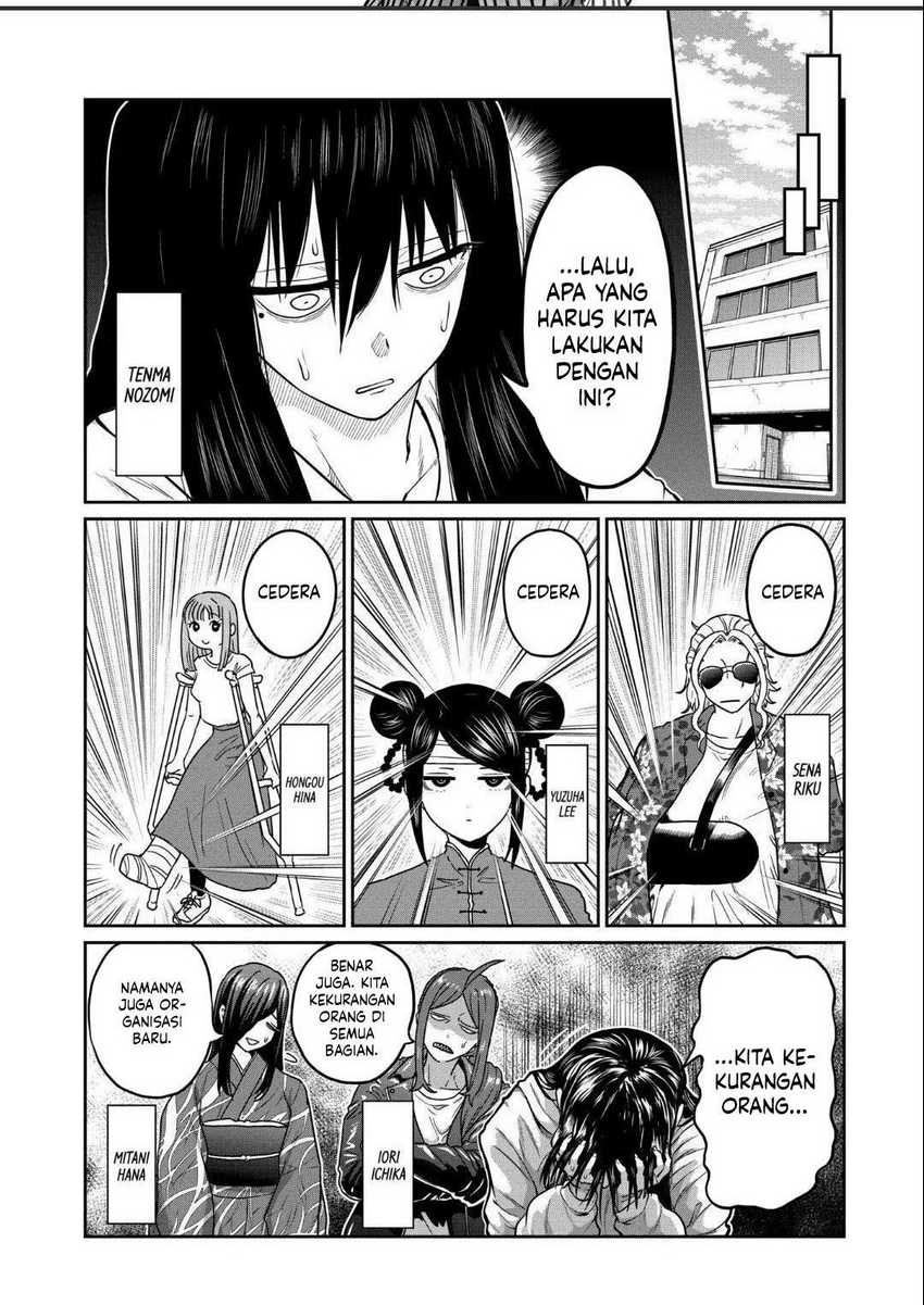 Isshou Senkin chapter 20