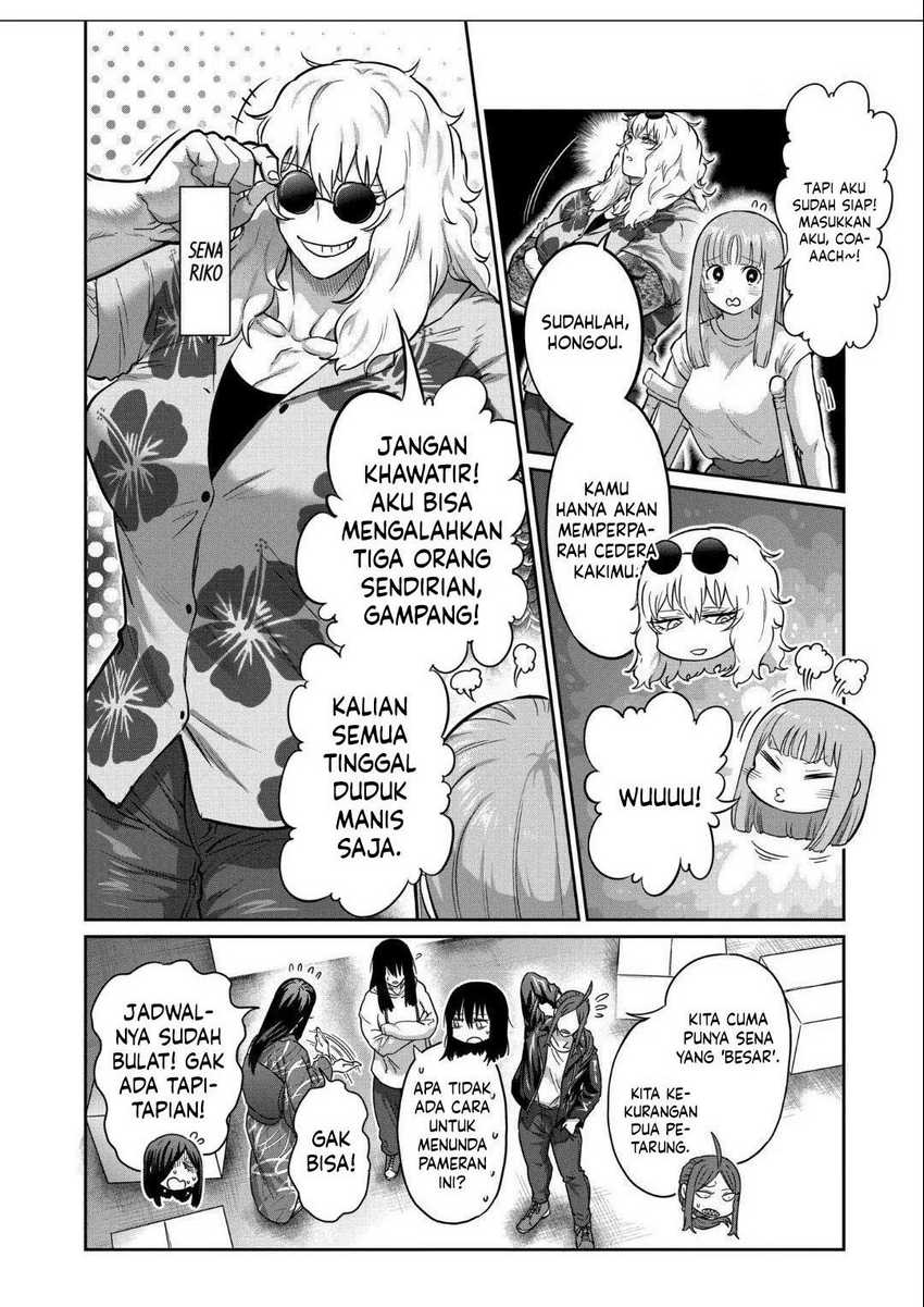Isshou Senkin chapter 20