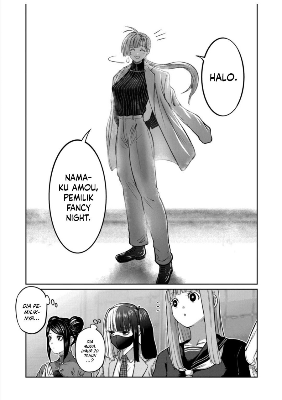 Isshou Senkin chapter 52