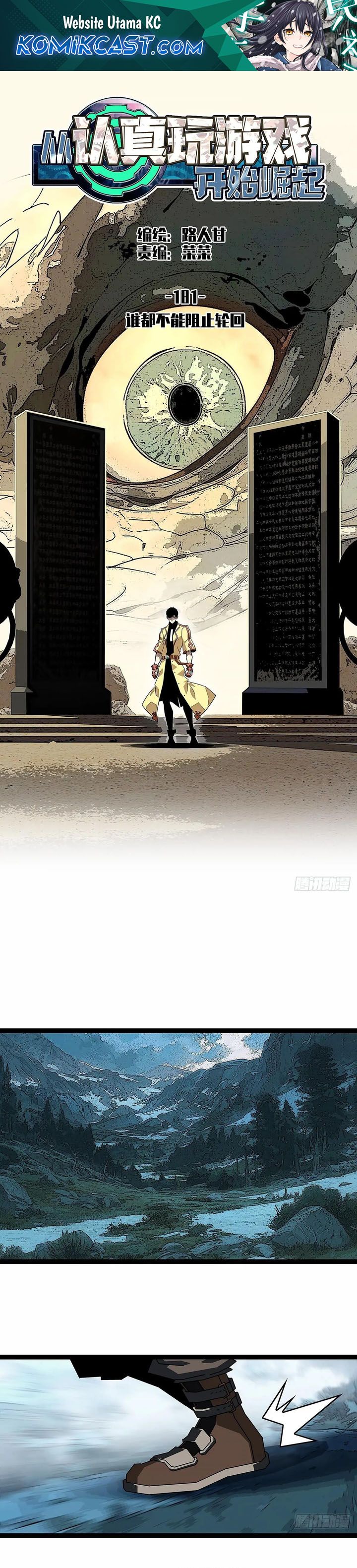 Dilarang COPAS - situs resmi www.mangacanblog.com - Komik it all starts with playing game seriously 181 - chapter 181 182 Indonesia it all starts with playing game seriously 181 - chapter 181 Terbaru 1|Baca Manga Komik Indonesia|Mangacan