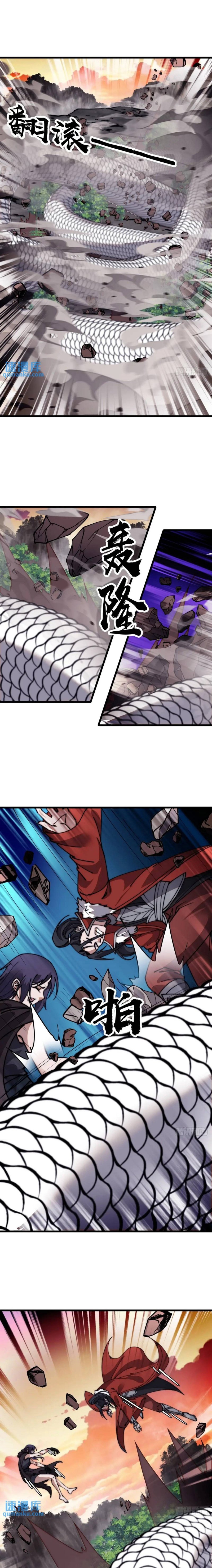 It Starts With A Mountain Chapter 734 Bahasa Indonesia