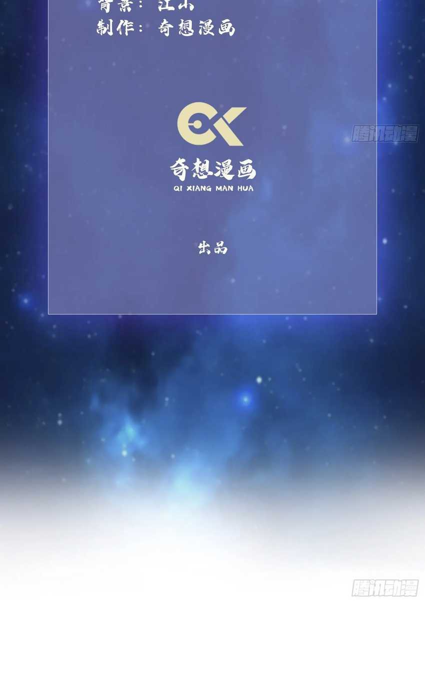 It Turns Out That I Have Been Invincible For A Long Time chapter 22
