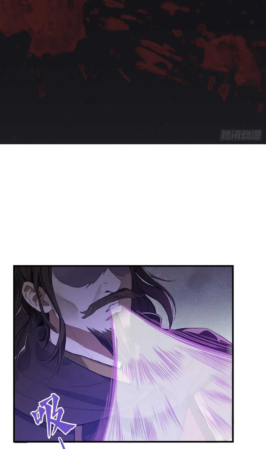 It Turns Out That I Have Been Invincible For A Long Time chapter 22