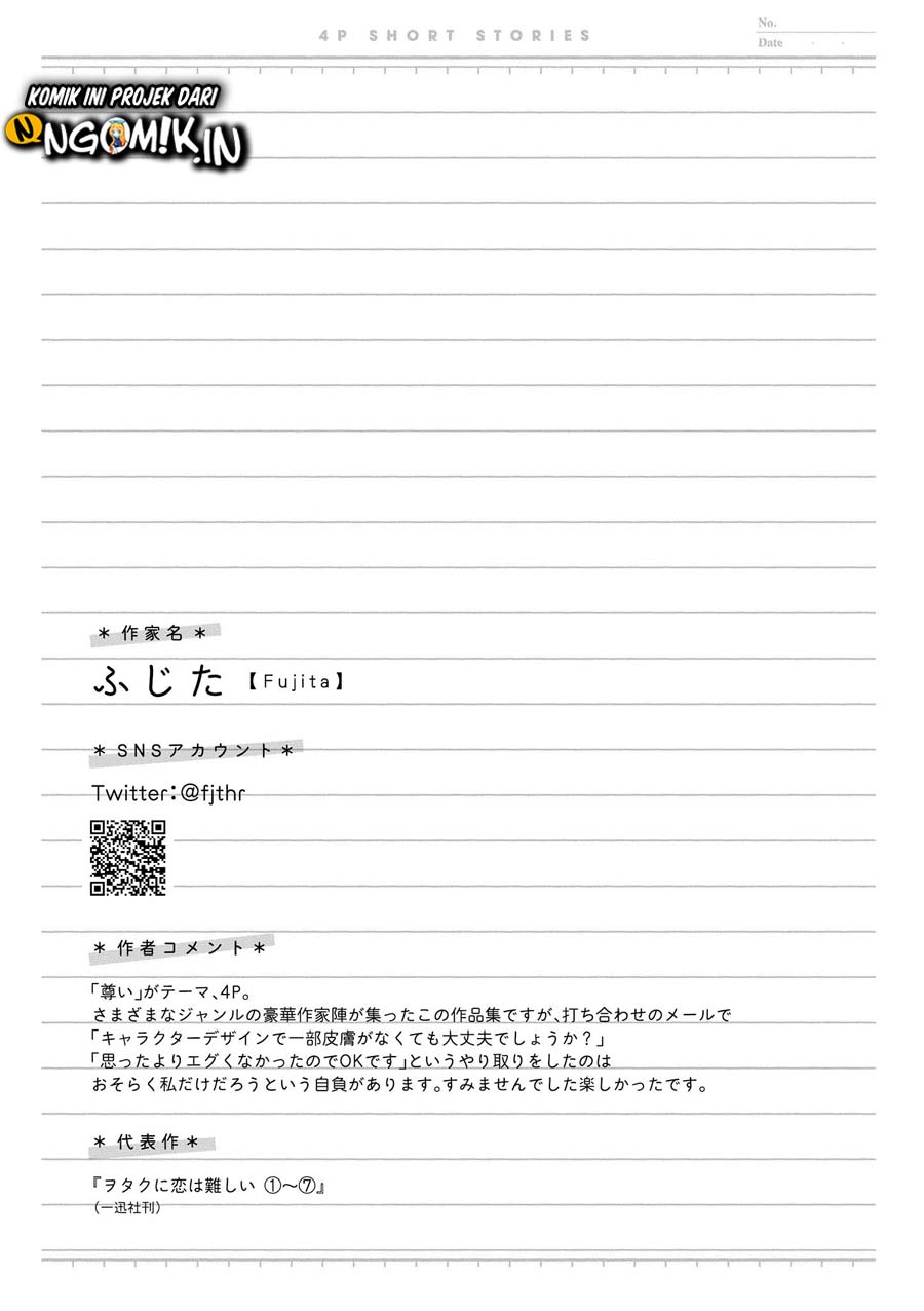 “It’s too precious and hard to read !!” 4P Short Stories chapter 3