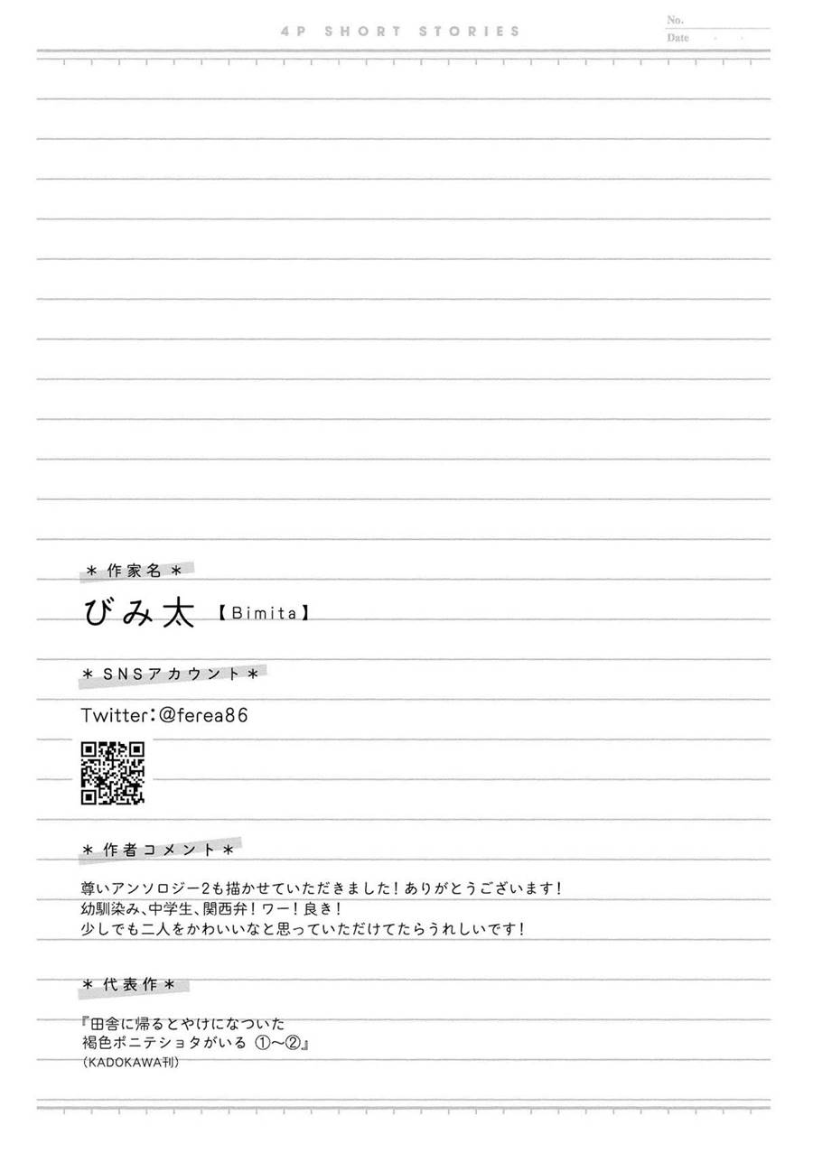 “It’s too precious and hard to read !!” 4P Short Stories Chapter 31 Bahasa Indonesia