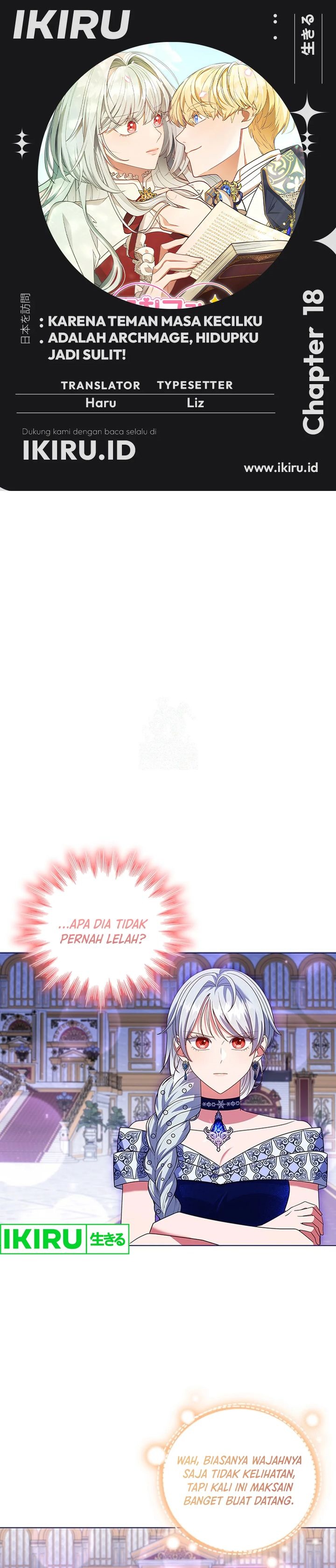 It’s Annoying Because My Childhood Friend Is an Archmage chapter 18