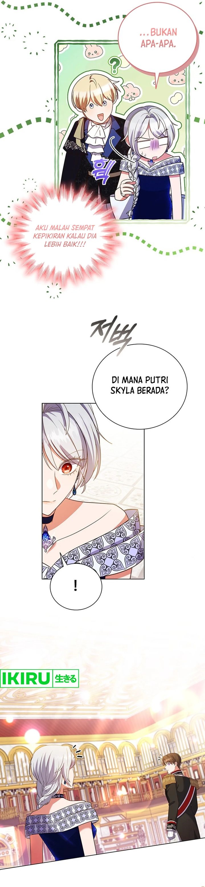 It’s Annoying Because My Childhood Friend Is an Archmage chapter 18