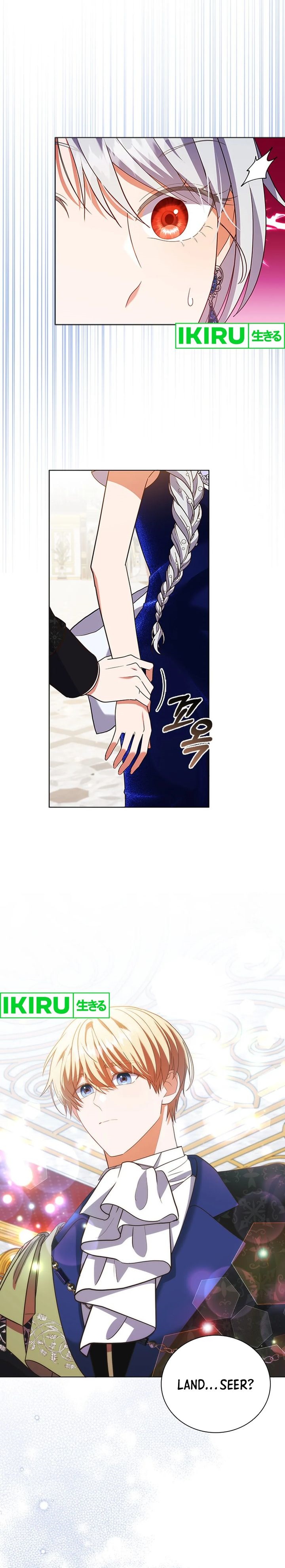 It’s Annoying Because My Childhood Friend Is an Archmage chapter 18